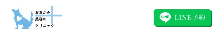 LINE予約 24時間web予約