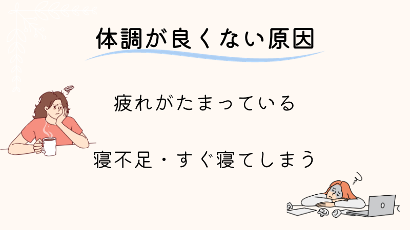 やらなきゃいけないのにやる気が出ない