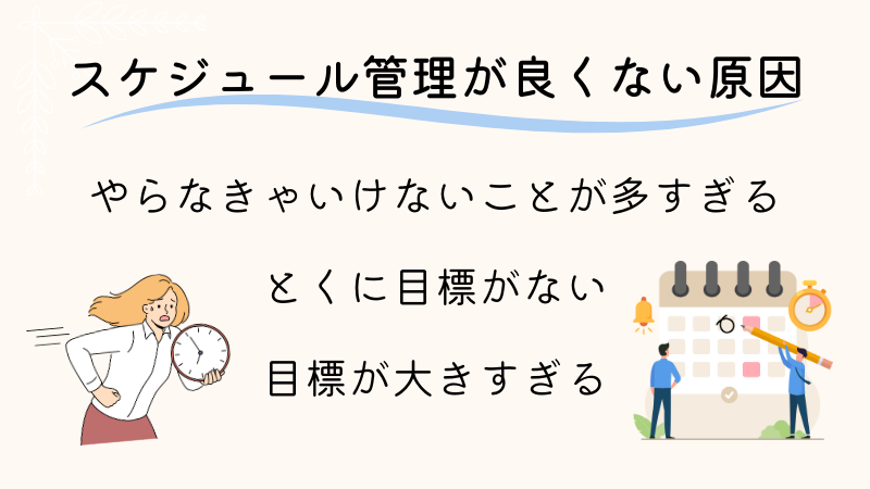 やらなきゃいけないのにやる気が出ない