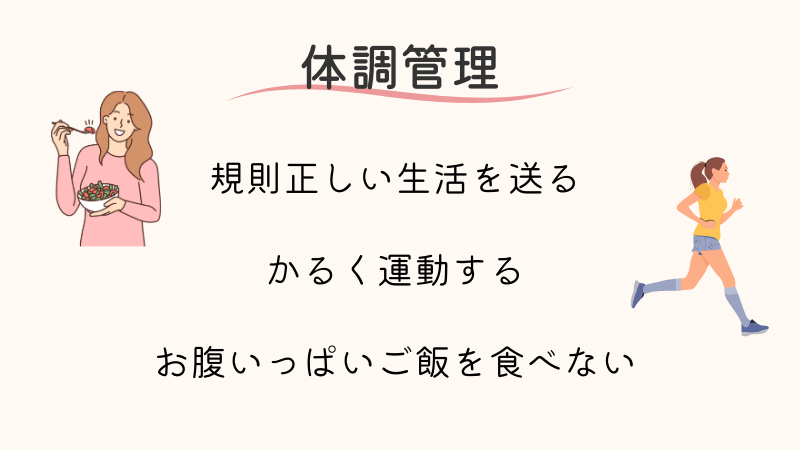 やらなきゃいけないのにやる気が出ない