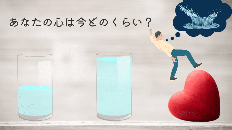 心が壊れる前兆10選|心が壊れる瞬間とは